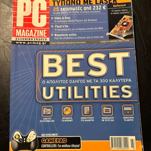 PC Magazine issue 13 used, excellent condition