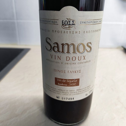 Samos Vin Doux sweet fortified wine 750 ml vintage 2000