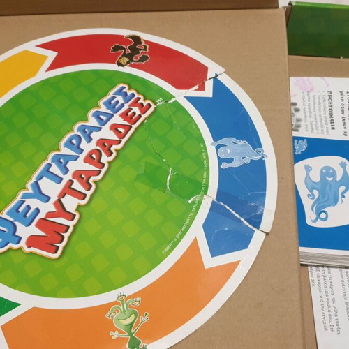 Pseftarades Mytarades board game used