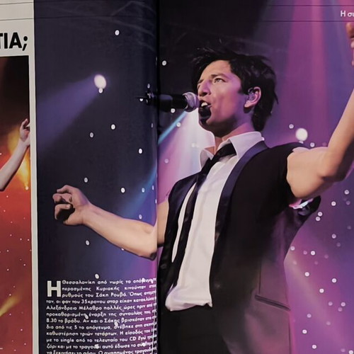 OK! Magazine issue 65 used, Pegky Zina cover