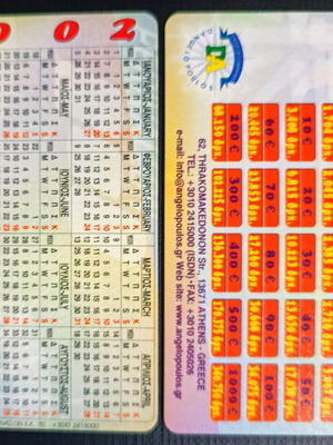 Ημερολόγιο 2002 της εταιρίας Περιβάλλον, D Aggelopoulos καινούργιο