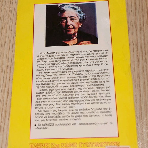 Nemesis by Agatha Christie used, Miss Marple mystery book