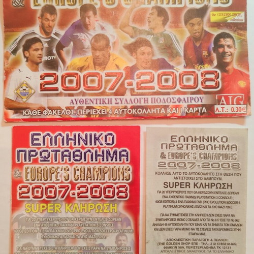 Europe's Champions 2007-2008 collectible card and sticker used