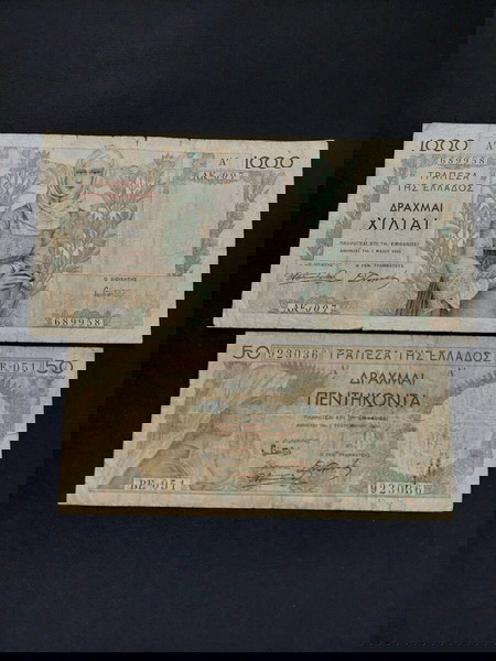 Ελλάδα. 1935. 50=1000 ΔΡΑΧΜΑΙ.