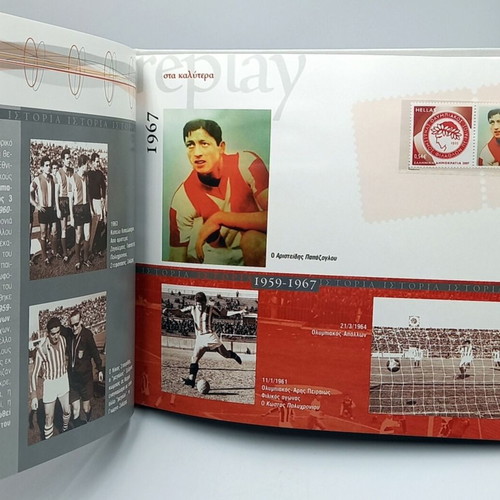 Olympiacos official collectible edition album like new