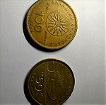  6 Νομίσματα ΜΕΓΑΣ ΑΛΕΞΑΝΔΡΟΣ 100 Δραχμες και 3 Νομίσματα 50 δραχμες ΟΜΗΡΟΣ