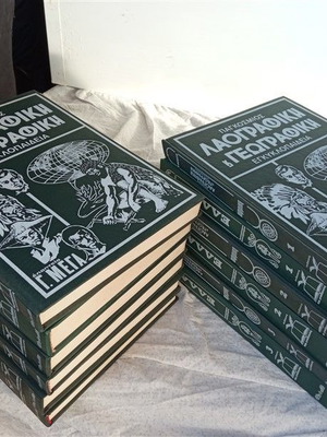 World Folklore and Geography Encyclopedia used, 12 volumes