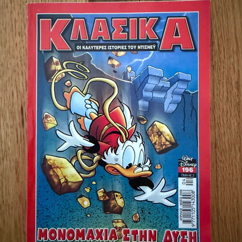 Klasika Disney Monomachia Sti Dysi comic used