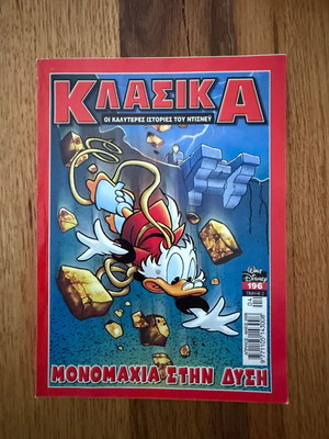 Klasika Disney Monomachia Sti Dysi comic used