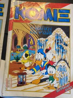 Disney Comics Number 43 The Magic Hourglass used
