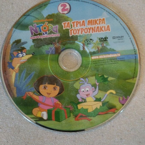 The Three Little Pigs DVD like new, animated