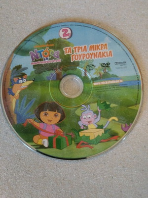 The Three Little Pigs DVD like new, animated