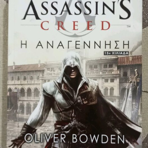 Assassin's Creed The Renaissance Oliver Bowden like new
