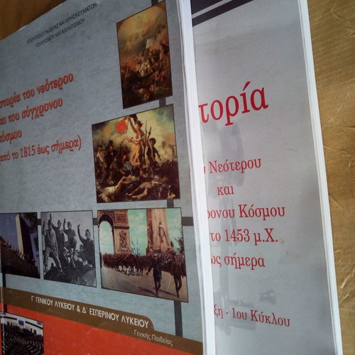 History of the Modern and Contemporary World (1453+1815 to Today) in Good Condition