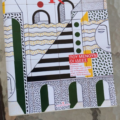 Where Ideas Live book new, ceramics architecture and design