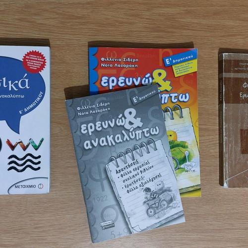 Physics study aids for 5th grade like new, pack of 2 with teacher's book
