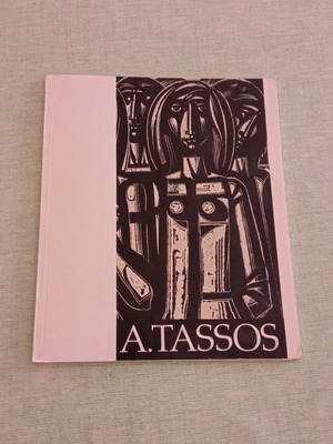Κατάλογος έργων A. Tassos 1985 Γερμανική έκδοση
