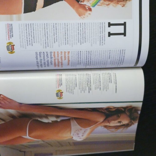 MAXIM magazine July 2007 featuring Diana Igropoulou and Margarita Drinouzi