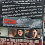 Ήρωας κατά φαντασία DVD μεταχειρισμένο, κωμωδία με υπότιτλους