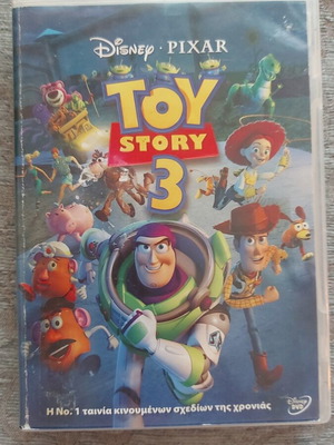 Disney Pixar Toy Story 3 DVD, dubbed with Greek subtitles