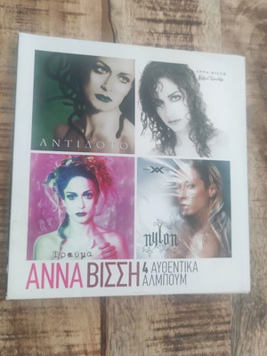 Anna Vissi 4 authentic albums used, laiko