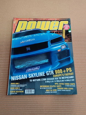 Power magazine issue 58 January 2004 used, Nissan Skyline R34 GTR