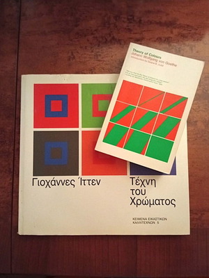 Johannes Itten Art of Color and Goethe Theory of Colours books like new