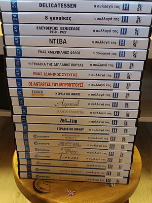 DVD collection The Imerisia series like new, set of 24