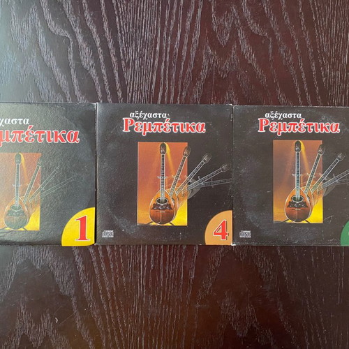 Cd Axechasta rempetika unused, set of 3 discs