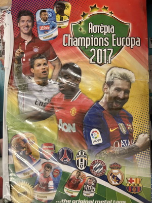 Τάπες ποδοσφαίρου καινούργιο