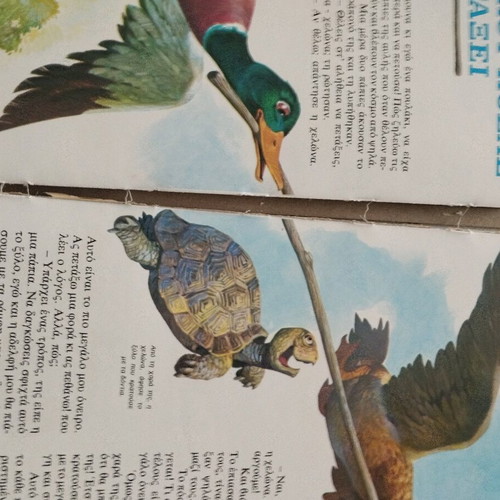 Aesop's Fables used children's book with many short stories