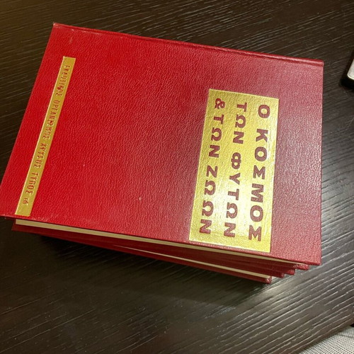 The World of Plants and Animals 3 Volumes like new