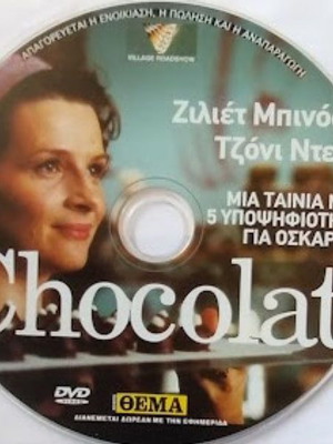 Chocolat DVD new, romantic comedy drama with subtitles