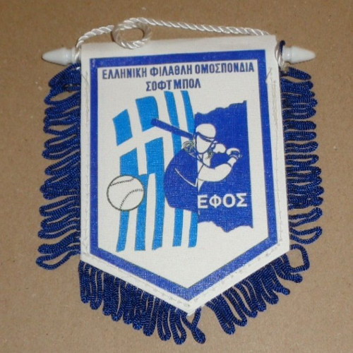 Greece Softball Federation Pennant Flag new, authentic