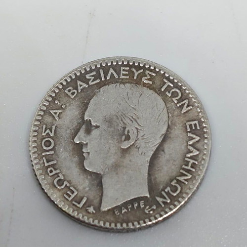 Collectible coin 50 lepta 1868 replica like new