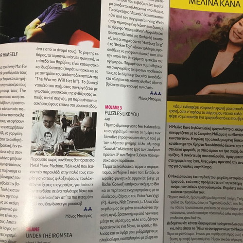 Hxos Eikona magazine issue 401 August 2006