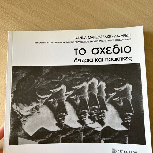 Drawing book new