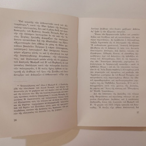 Book O Ellinas Autokrator Konstantinos o Palaiologos used