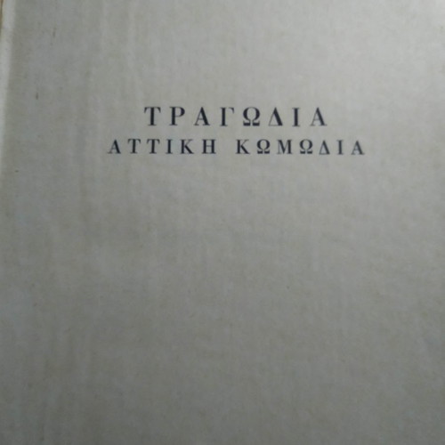 Book Tragedy Attic Comedy like new, hardcover