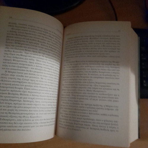 Inferno book by Dan Brown used