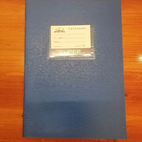 Vintage school notebooks and pads set, rare collectible