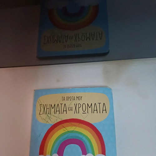 Children's book with colors and shapes used