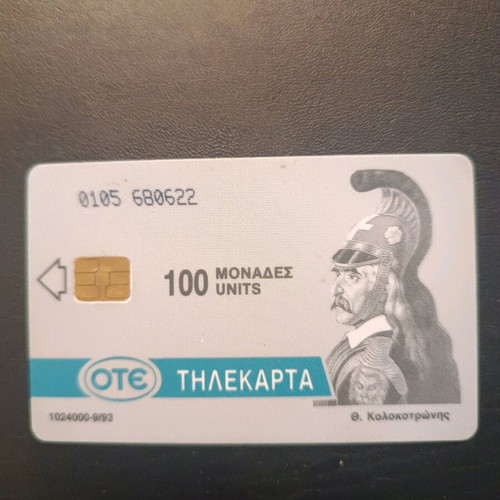 Tripoli Phone Card 9/93 code Θ1Θ5 gpt1 410,000 tirage like new, open pristine