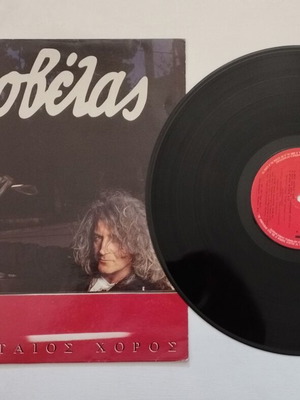 Nikos Karvelas vinyl record used, pop genre