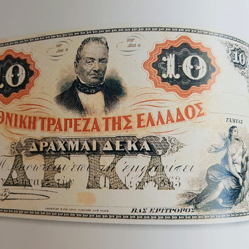 Drachmoula Mou Kalo Sou Taxidi book new
