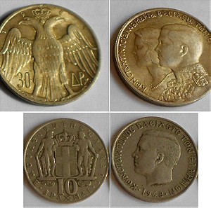 Δύο νομίσματα με το βασιλιά Κωνσταντίνο Β'