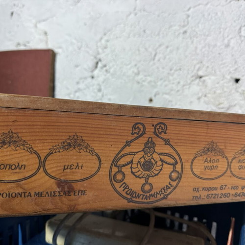 Vintage wooden box with broken lid