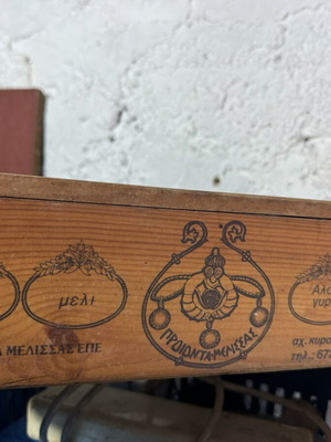Vintage wooden box with broken lid