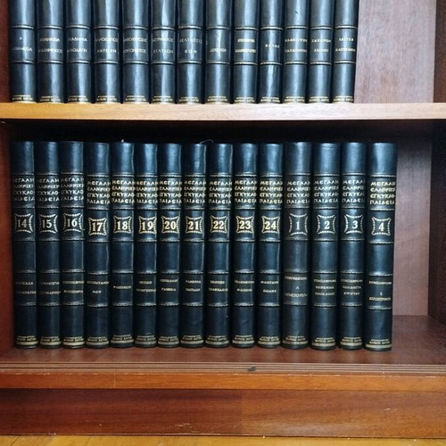 Great Greek Encyclopedia rare edition 28 volumes like new