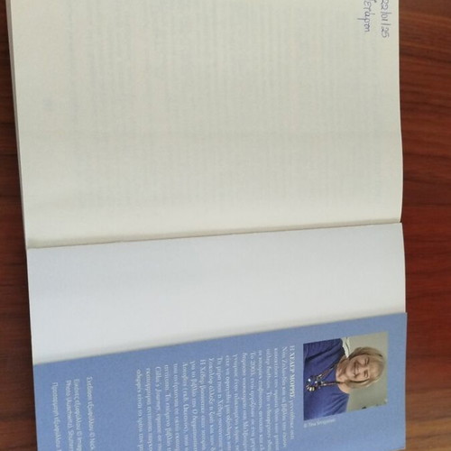 Three Sisters novel by Heather Morris like new